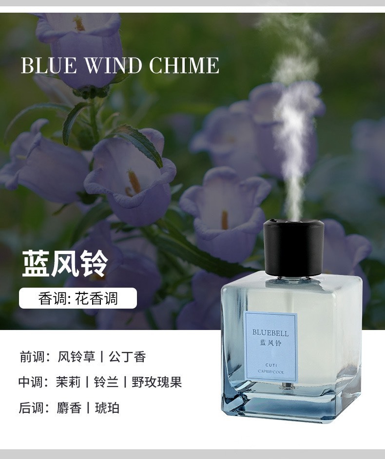 空間魔瓶香水香氛機(500ml)