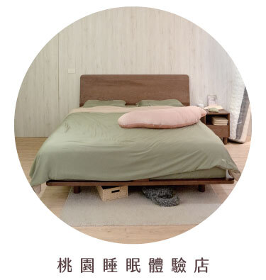 飄雲樂眠床舒適層細節|雲感包覆、釋放壓力