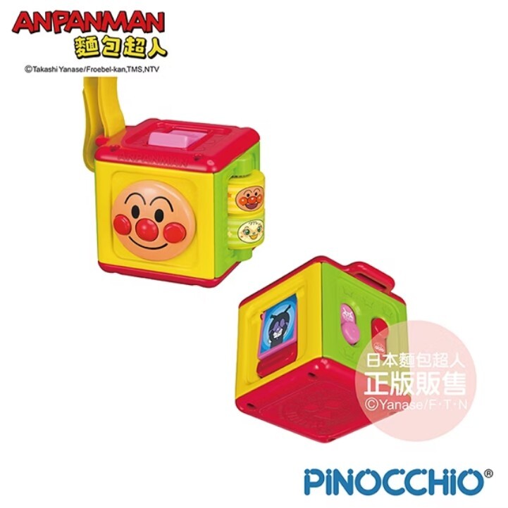 麵包超人 便攜式迷你按鈕玩具 (10個月以上)