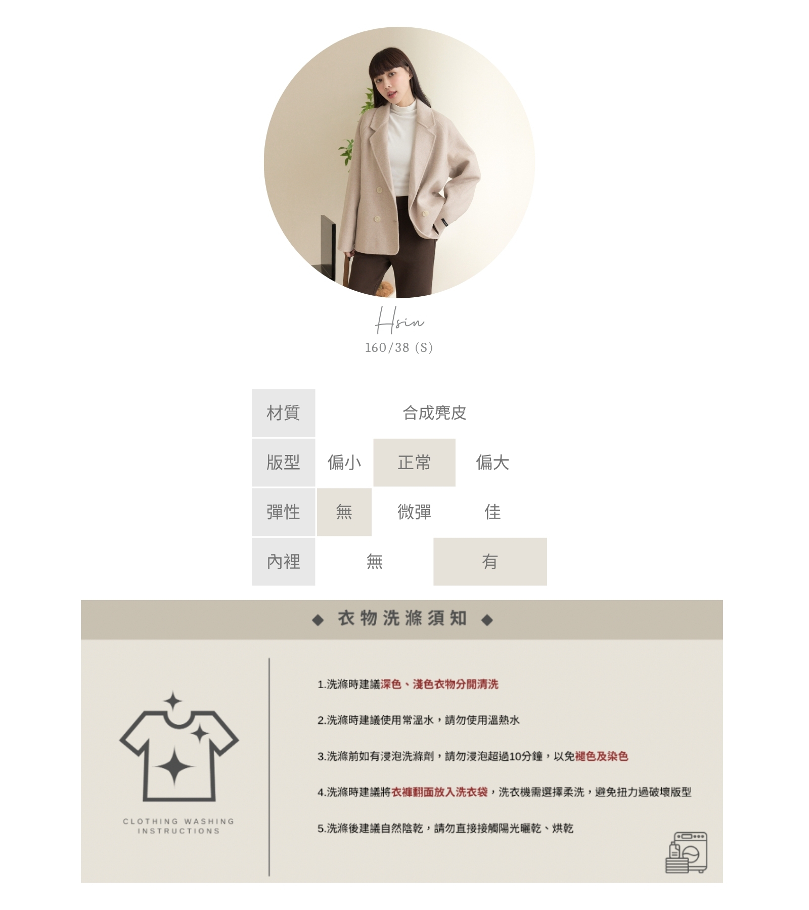 官網串圖 (頭像+材質) (7).jpg 官網串圖 (頭像+材質) (7).jpg