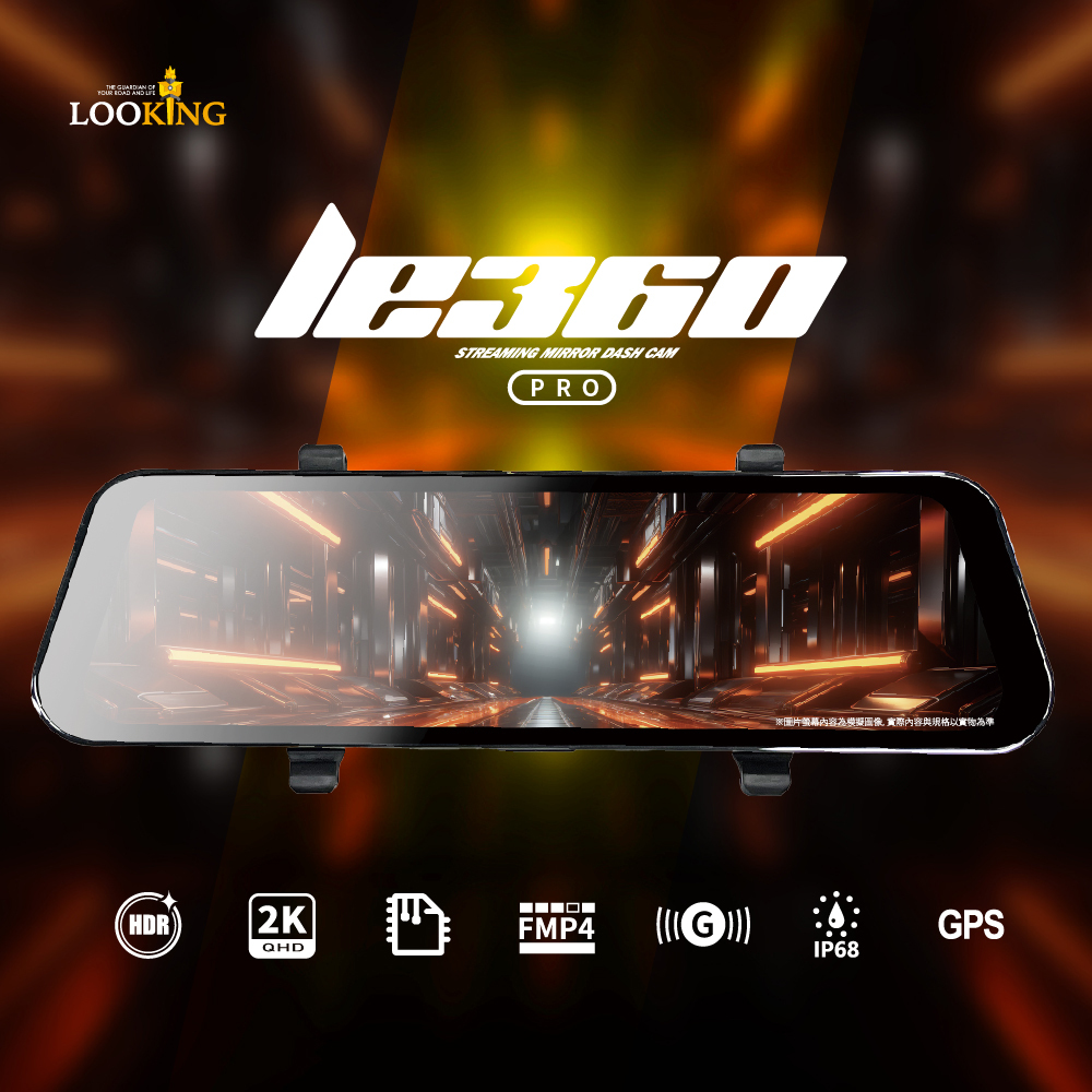 【不老騎士為愛千里】LE360 PRO跨世鏡｜汽車電子行車記錄器-2K+2K、HDR抗反光、SONY星光夜視、2K高解析畫質