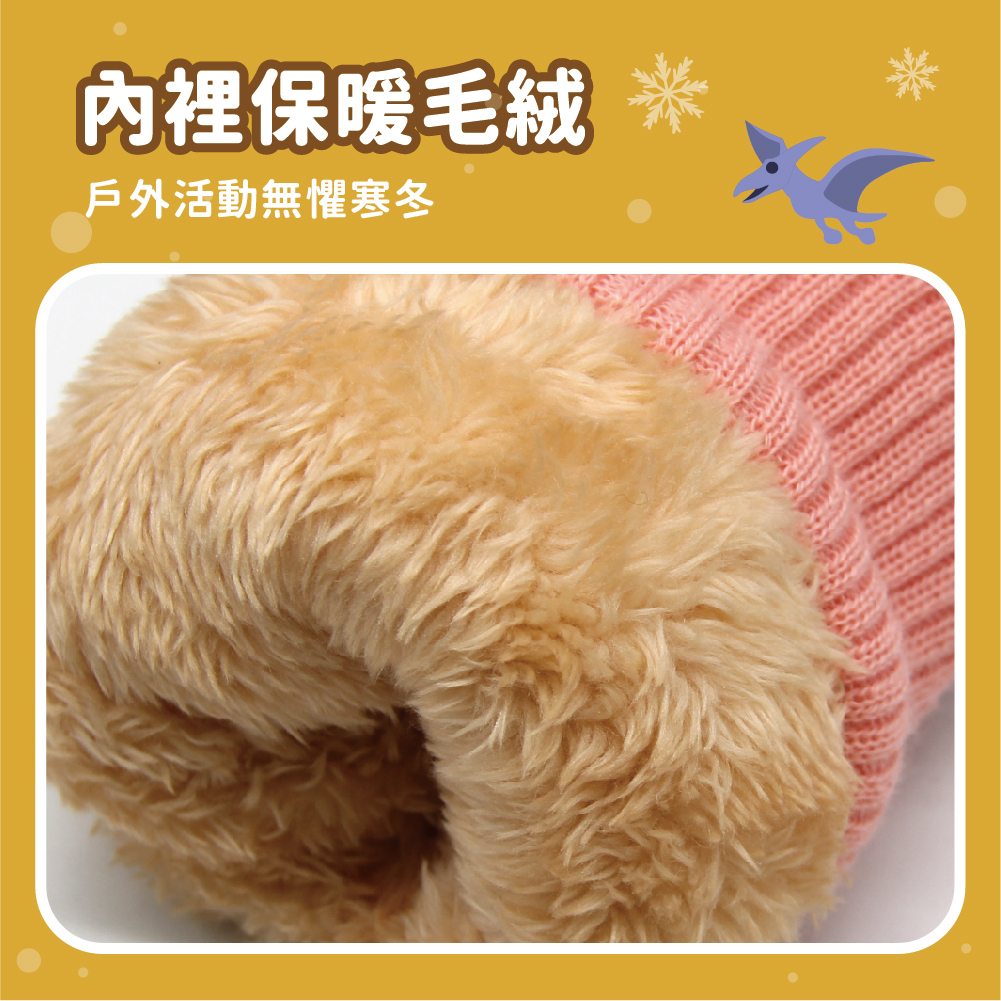 【肌暖】恐龍防風包指保暖手套丨7KG0020-21-22.29.30