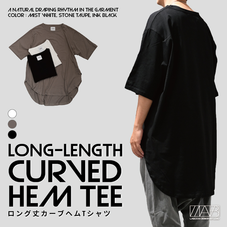 【 LAB.003 原創設計 長版弧形下擺短TEE - 3色 】