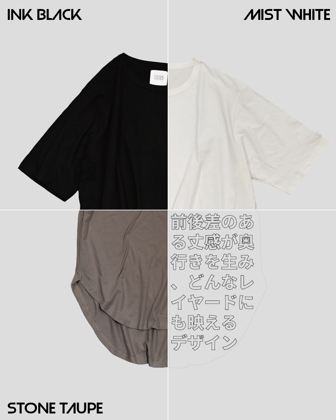 【 LAB.003 原創設計 長版弧形下擺短TEE - 3色 】