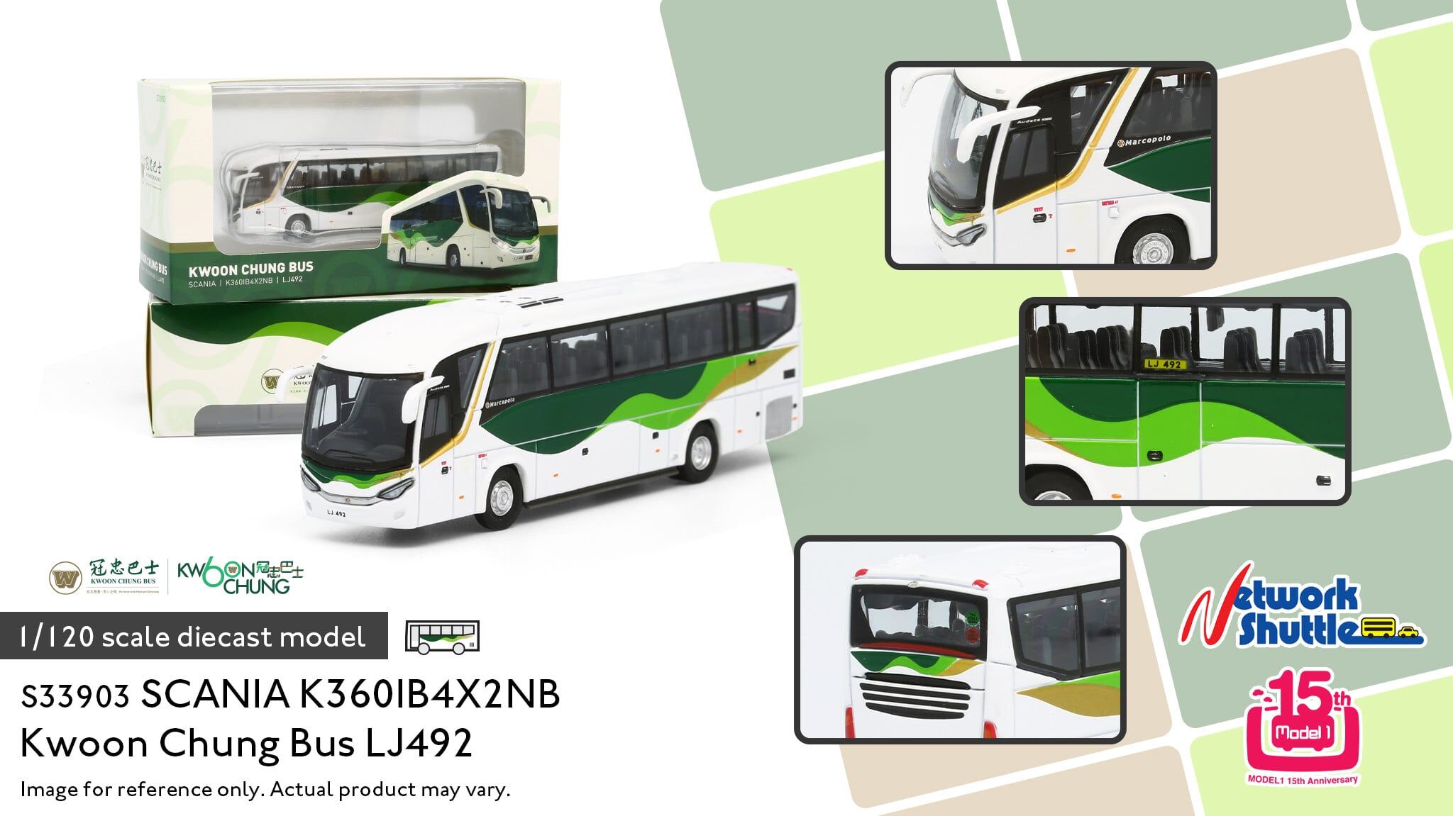 1/120 KCB Scania K360IB4X2 LJ492 (S33903 )