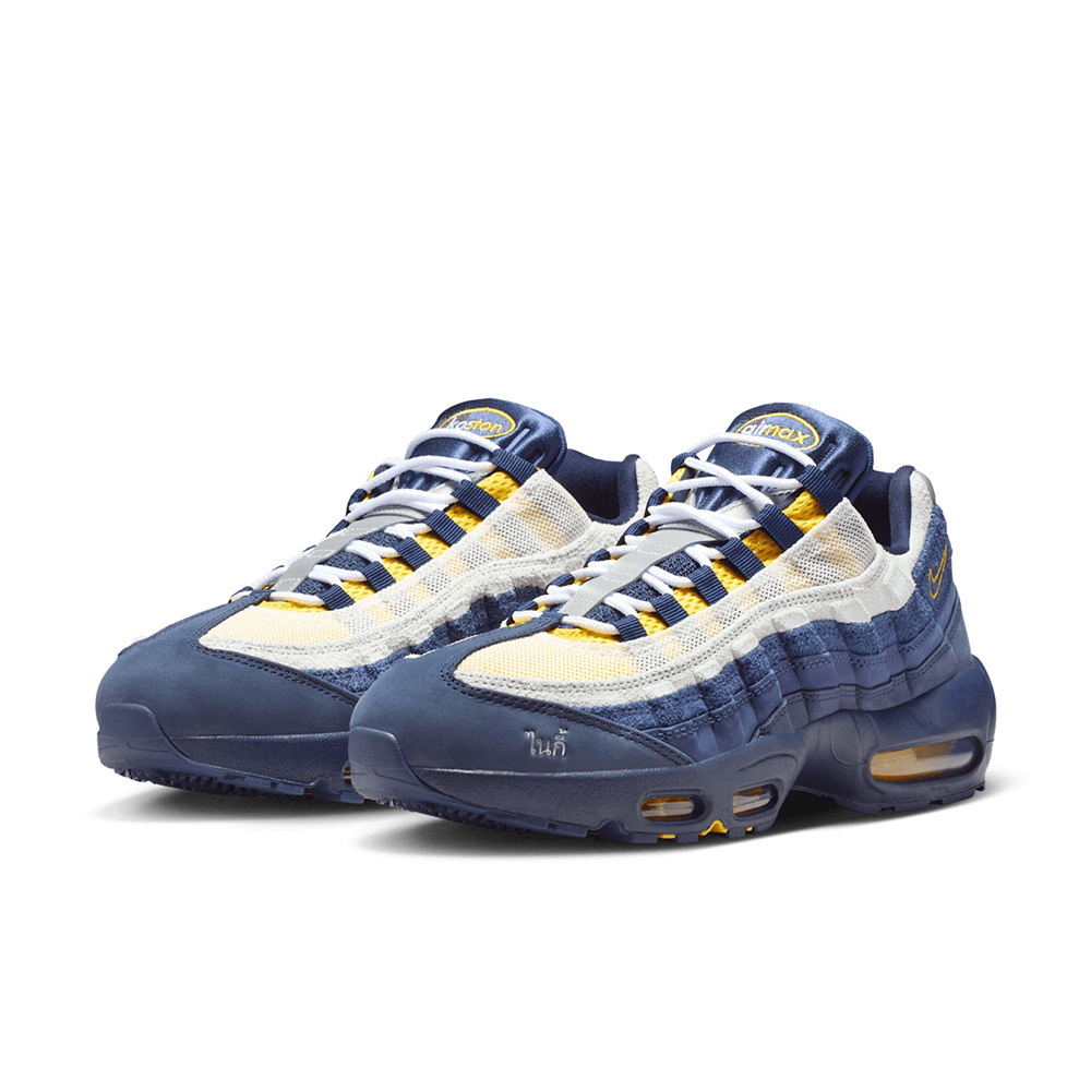 Eric Koston x Nike Air Max 95 SB 黑曜石 HQ8492-400