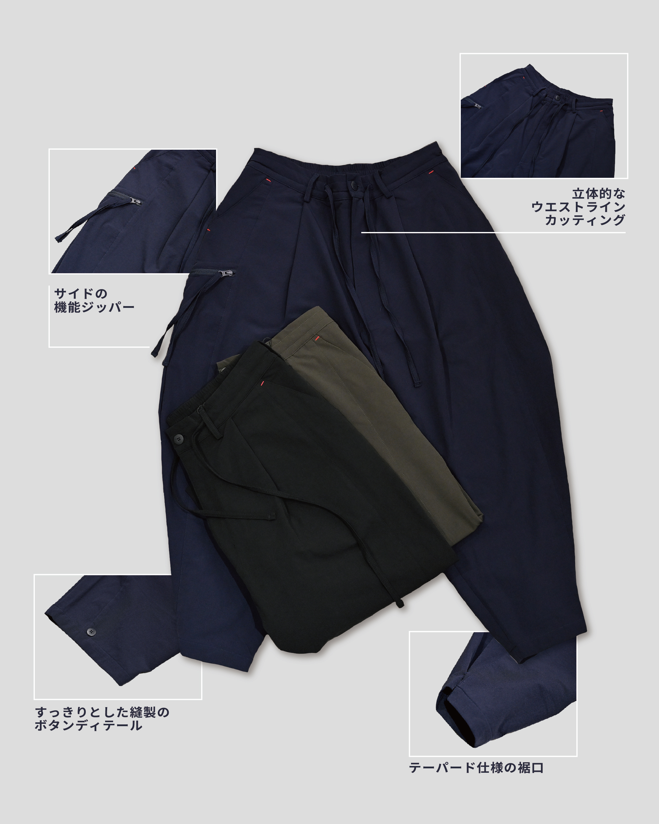 【 LAB.003 原創設計 單邊拉鍊縮腳褲 - 3色 】