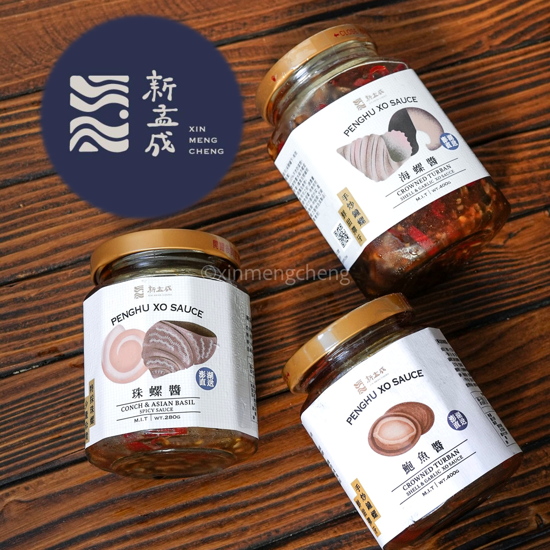 (團購)澎湖新孟成醬料(01/06到貨)