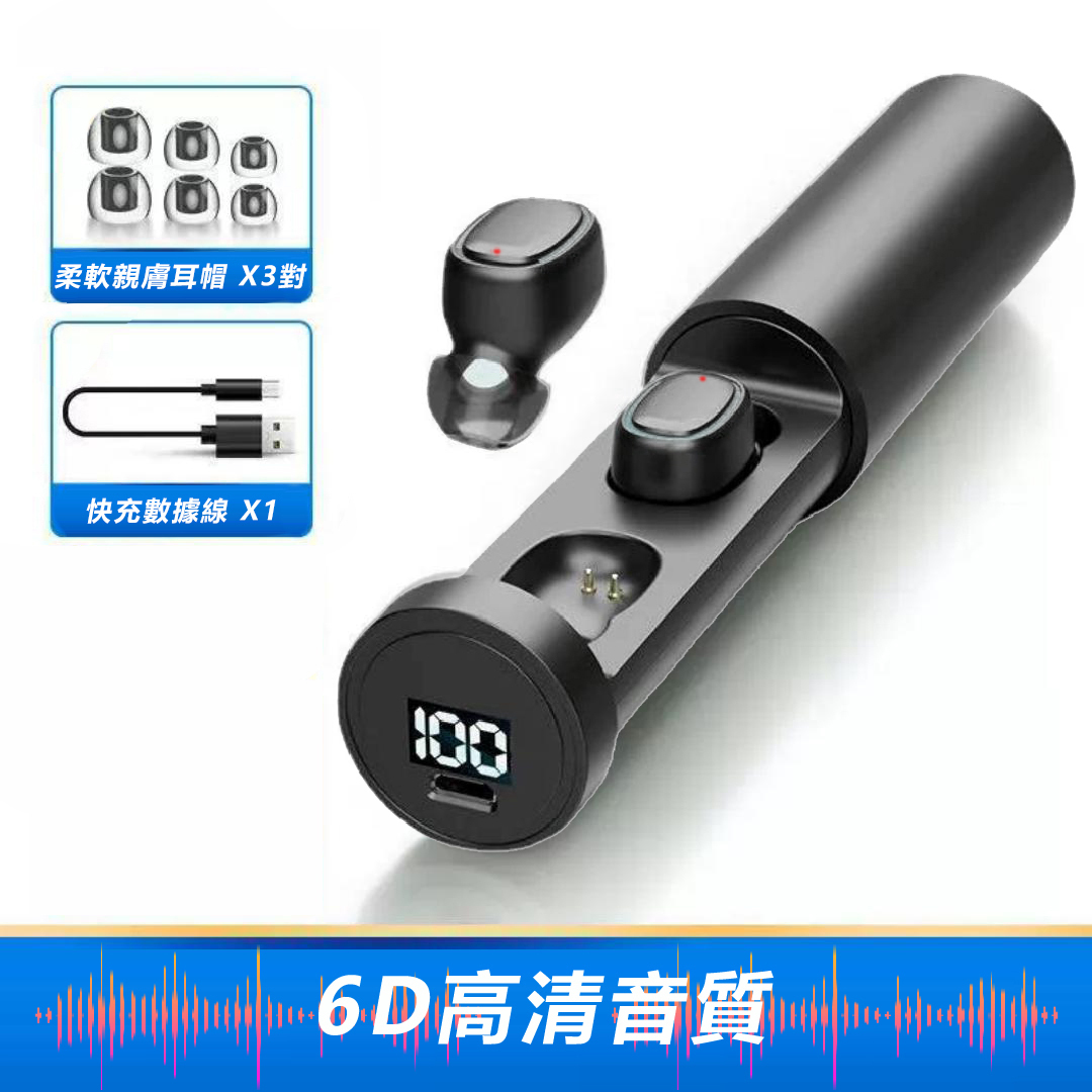 JK Korea New Wireless TWS Sports Dual Ear 5.0 Battery Display Digital Mini Bluetooth Headphones J0461