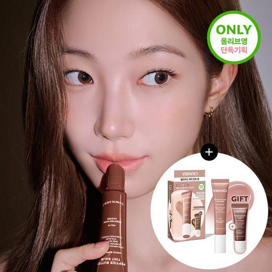 VIDIVICI 胜肽奶油滋養潤色唇膏【10款色號】