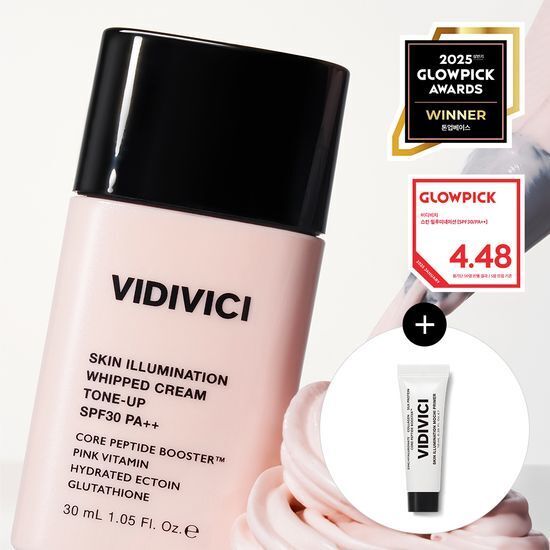 VIDIVICI 柔光奶油煥顏提亮霜 30ml