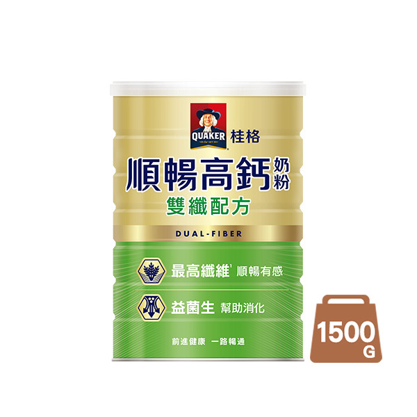 桂格 順暢高鈣奶粉雙纖配方1500g -新包裝!