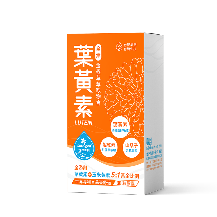台海生技金盞草萃取物含葉黃素