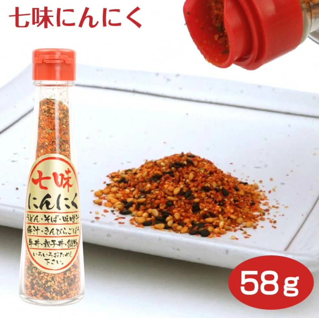 日本Nihonsanmi 七味大蒜調味粉 58g