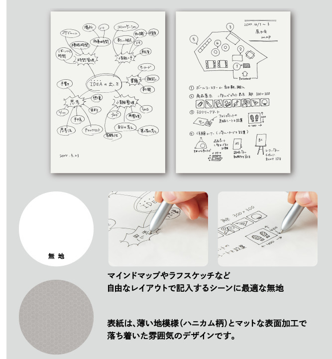 大人Cpus B5 活頁紙 空白120枚｜KOKUYO 日本