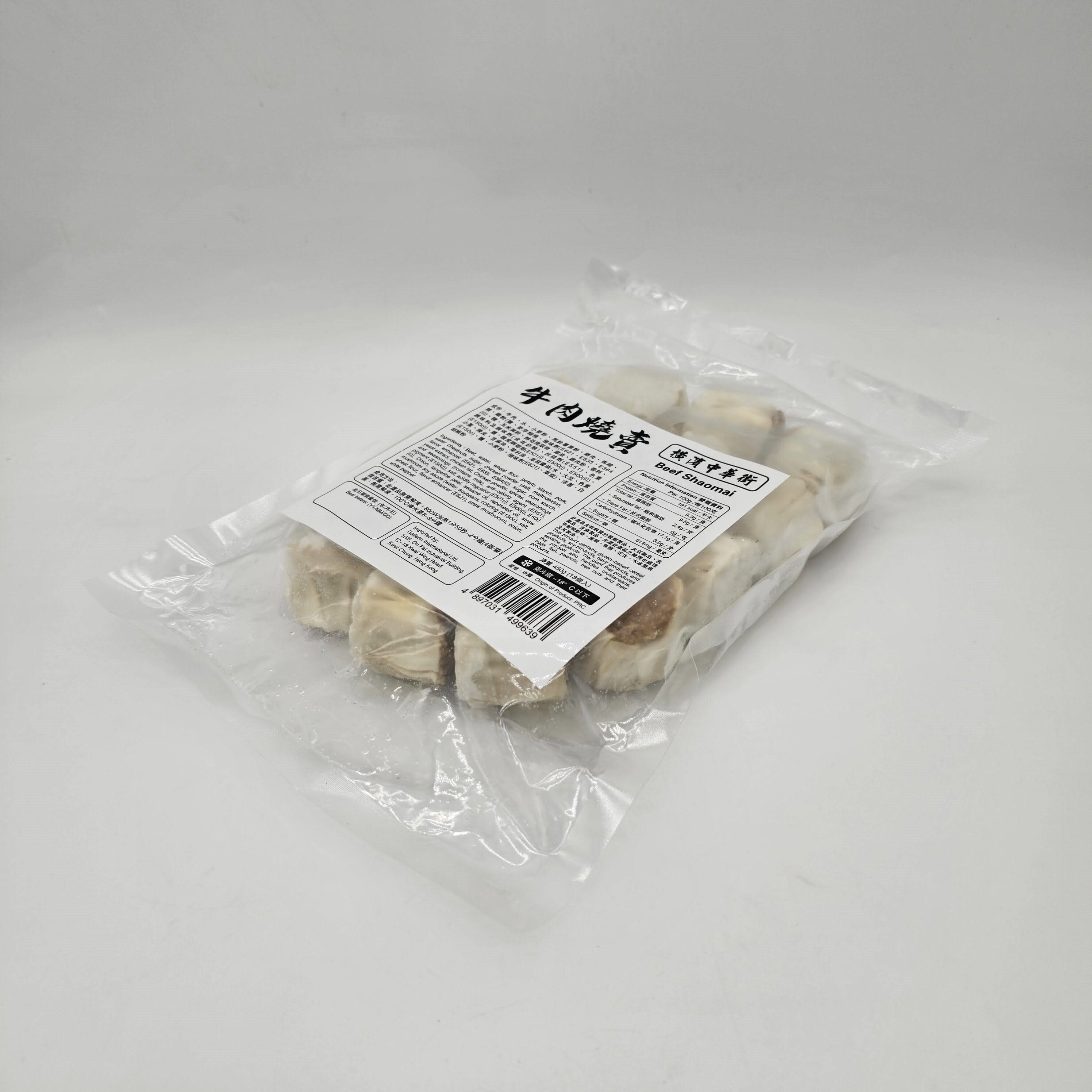 橫濱中華街 - 牛肉燒賣 (約18粒)  450G  (急凍-18°C)