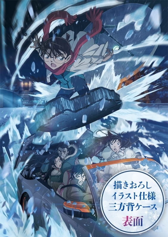「ACG.GO」「預購」【Blu-ray】劇場版『名探偵コナン 隻眼の残像』Blu-ray 豪華盤 アニメイト限定セット