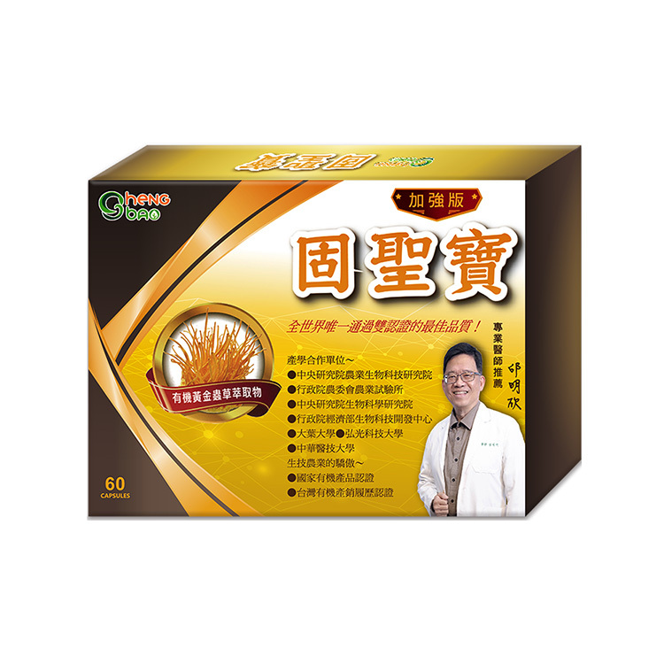 【生寶】 固聖寶 500mg (60錠/盒)