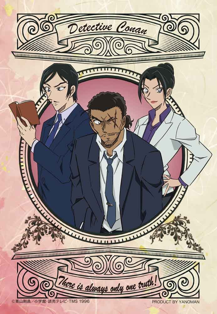 大和/上原/隆明 (透明樹脂)