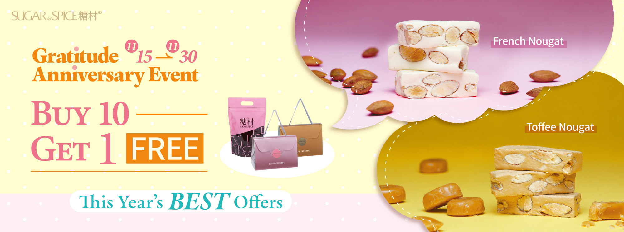 nougat recommendation