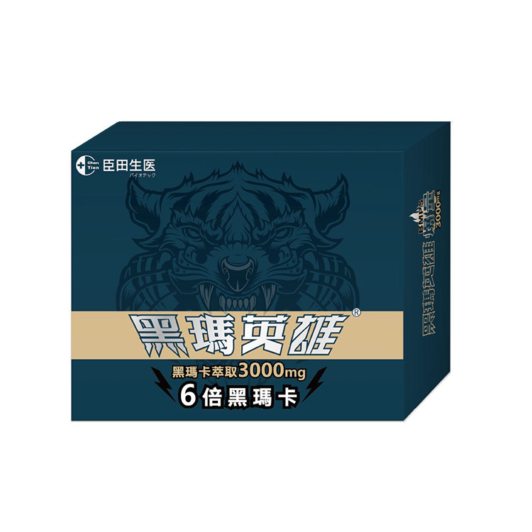 【生寶】黑瑪英雄3000mg (22包/盒)