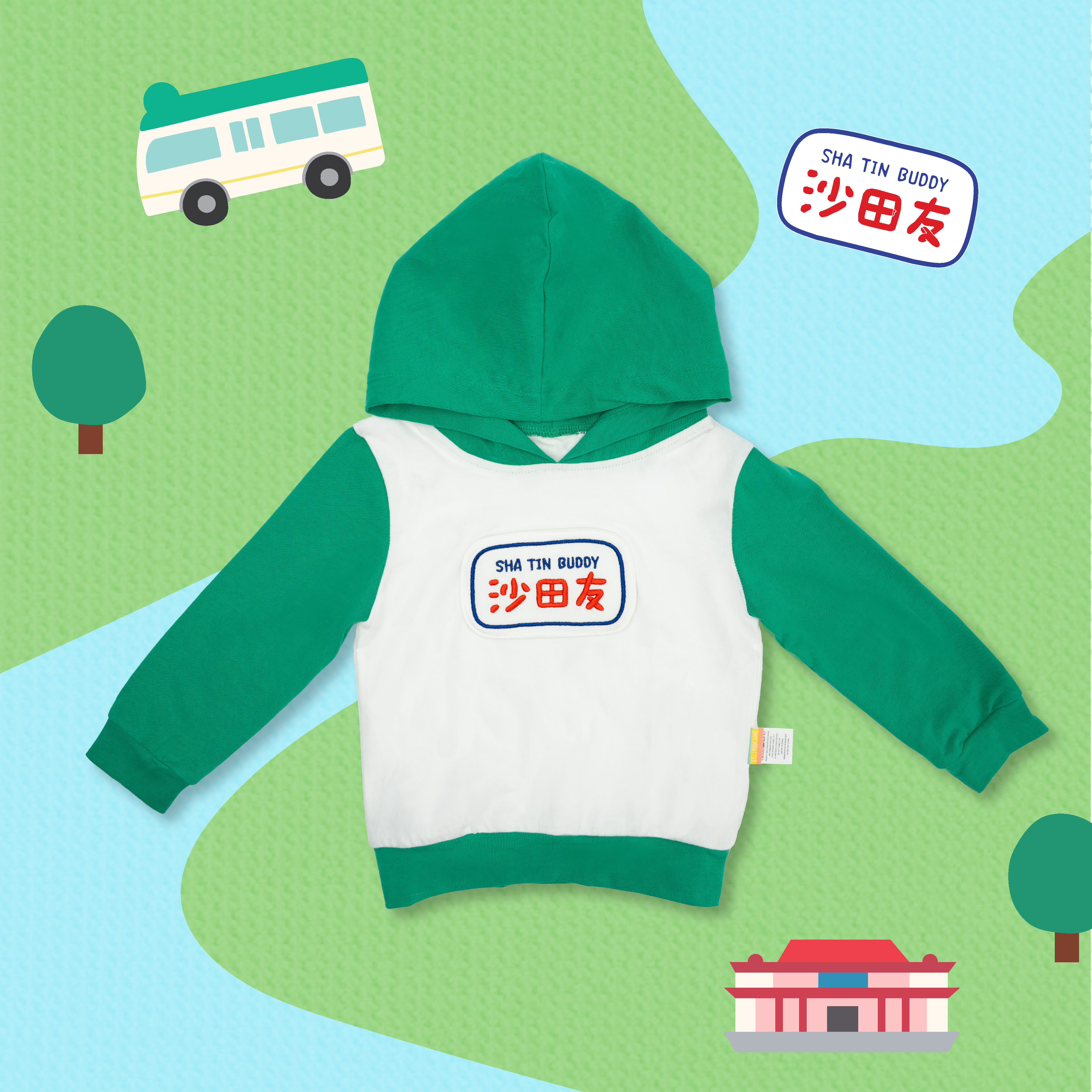 Mini B 沙田友 連帽長袖衛衣 (綠色）