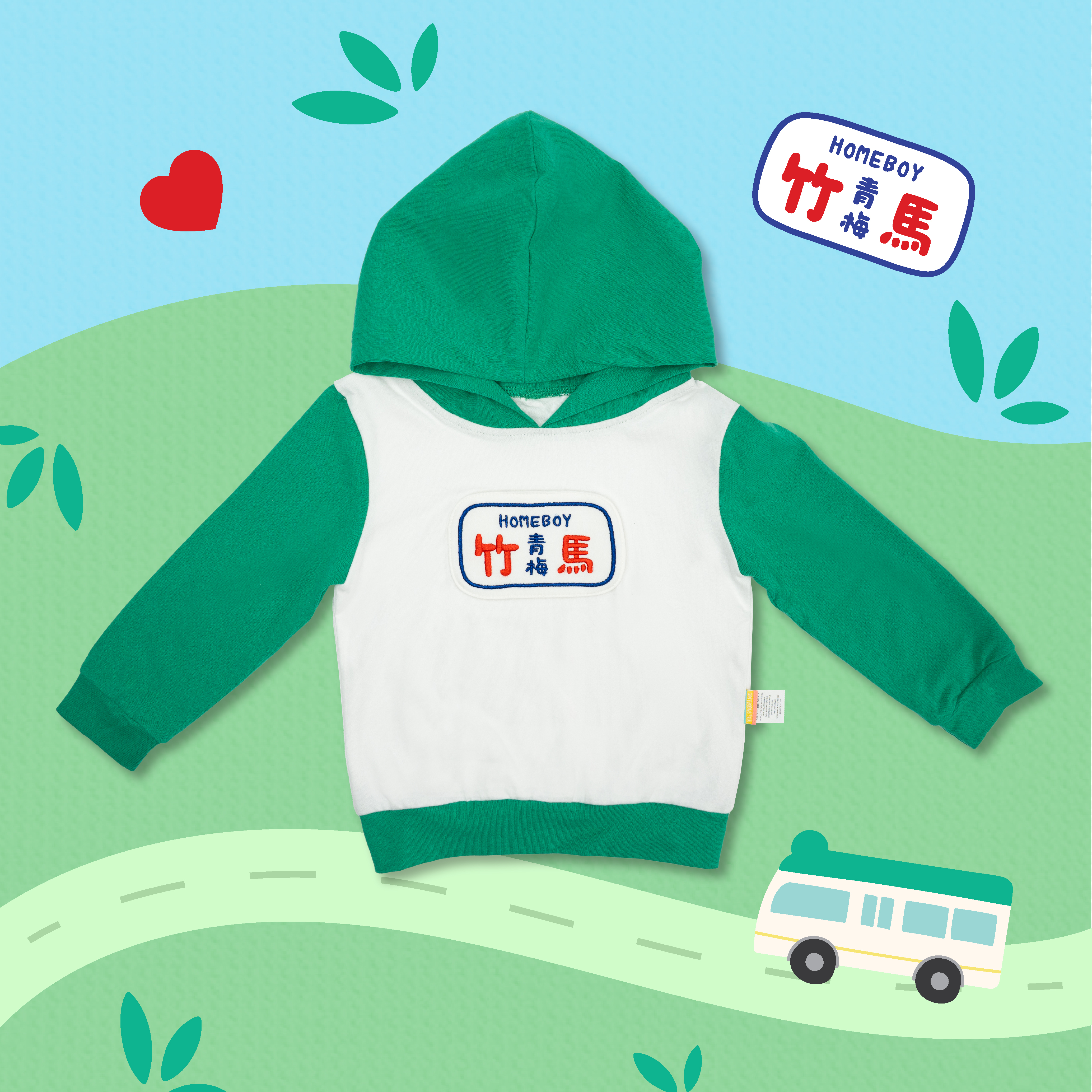 Mini B 竹馬 連帽長袖衛衣 (綠色）