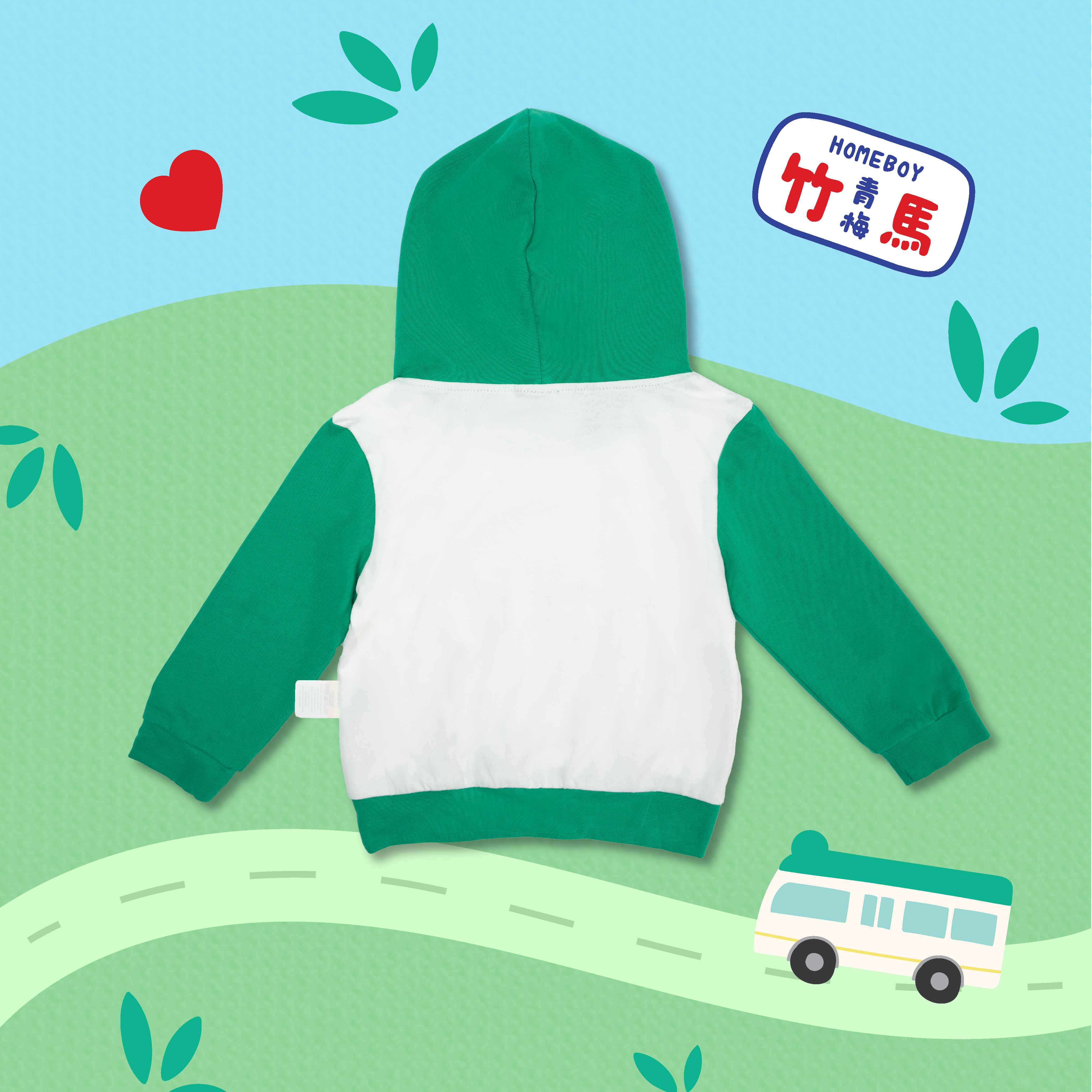 Mini B 竹馬 連帽長袖衛衣 (綠色）