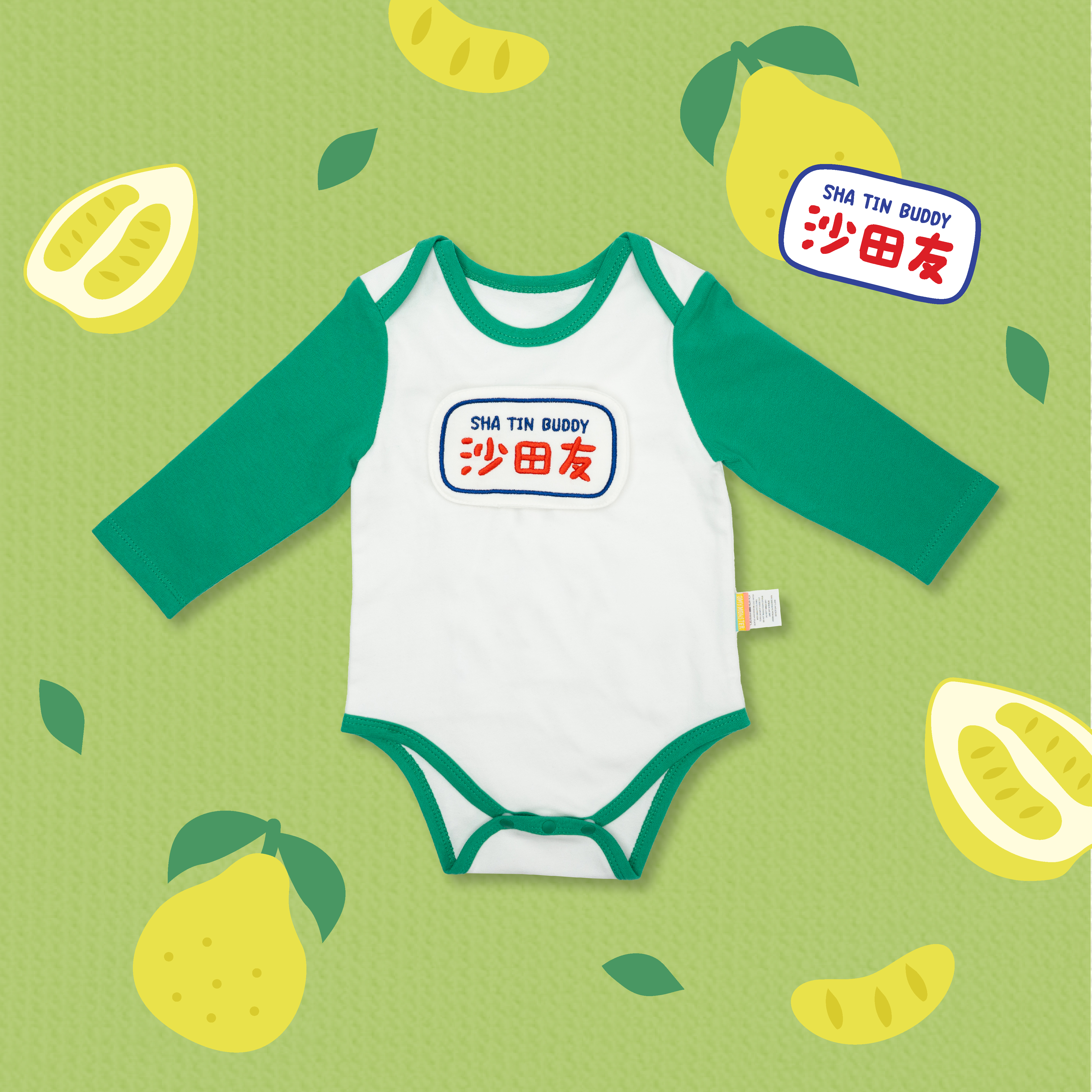 Mini B 沙田友長袖包屁衣 (綠色）