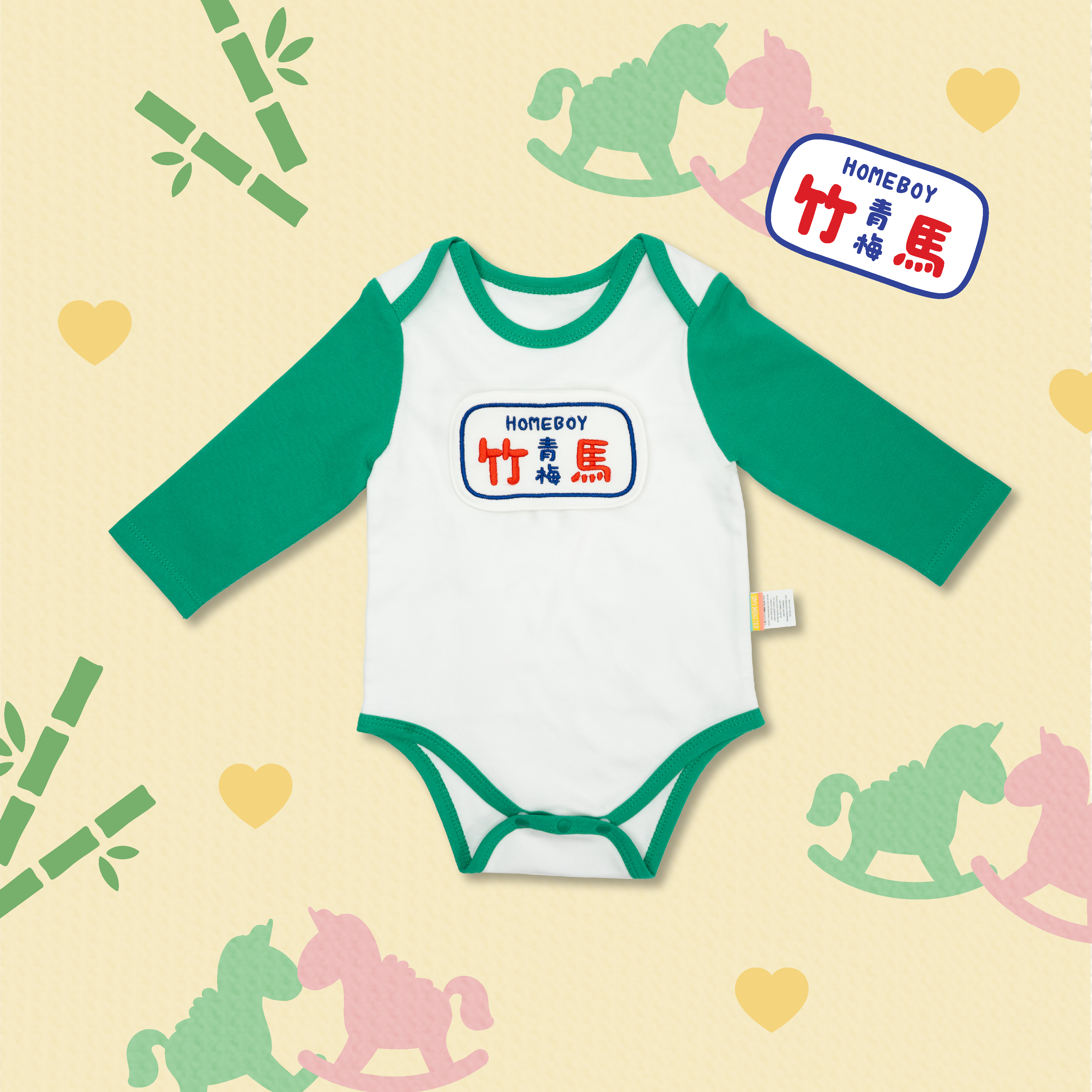 Mini B 竹馬 長袖包屁衣 (綠色）