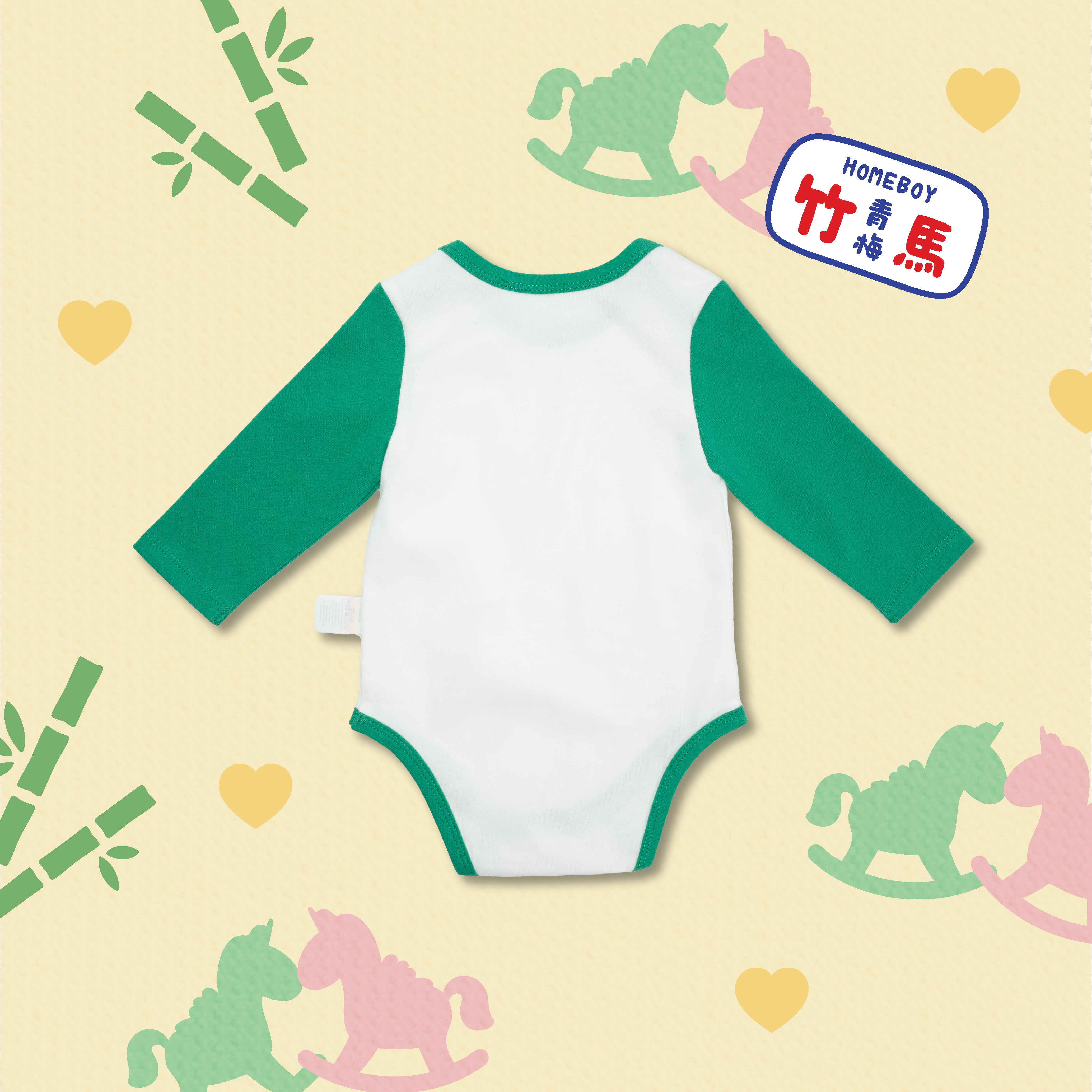 Mini B 竹馬 長袖包屁衣 (綠色）