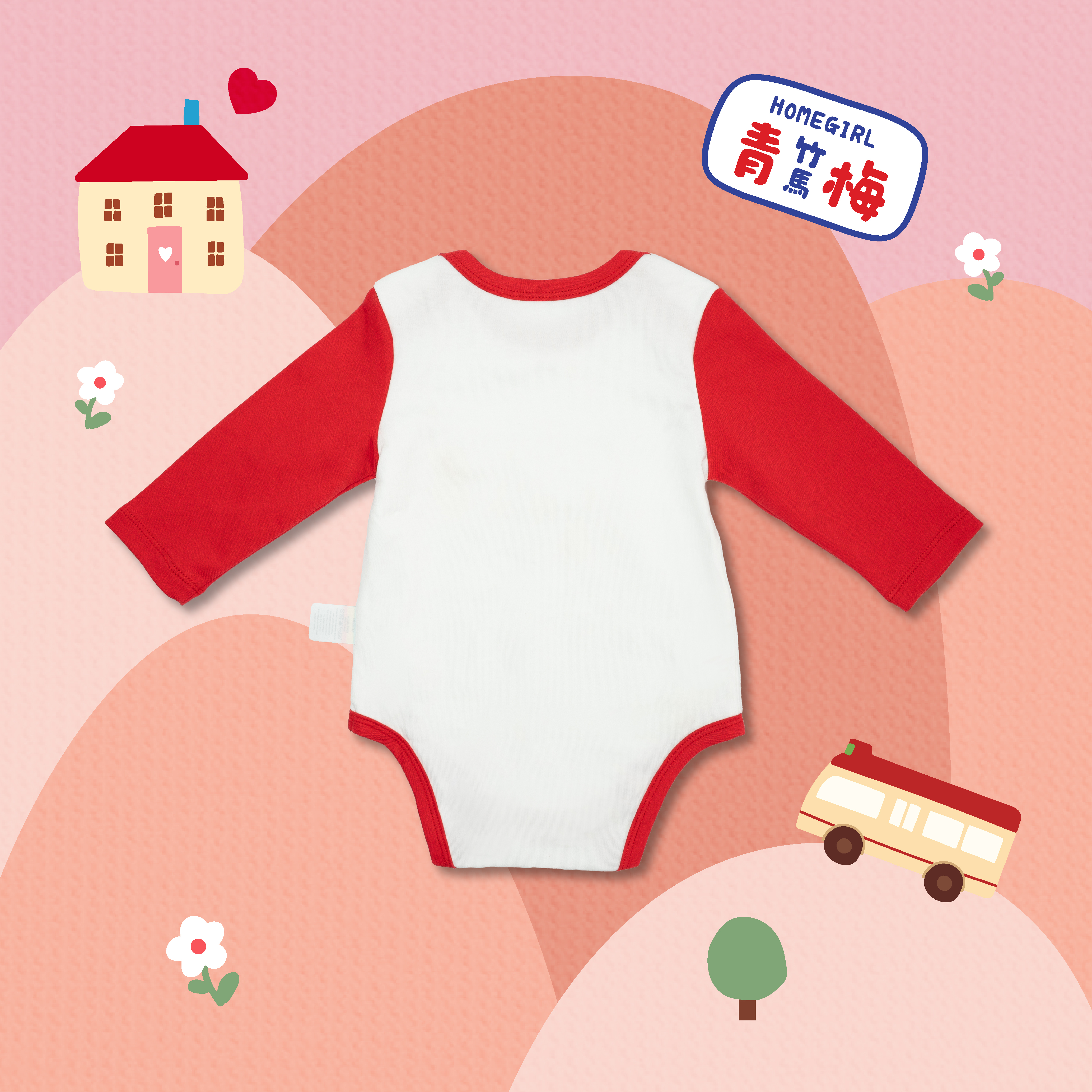 Mini B 青梅 長袖包屁衣 (紅色）