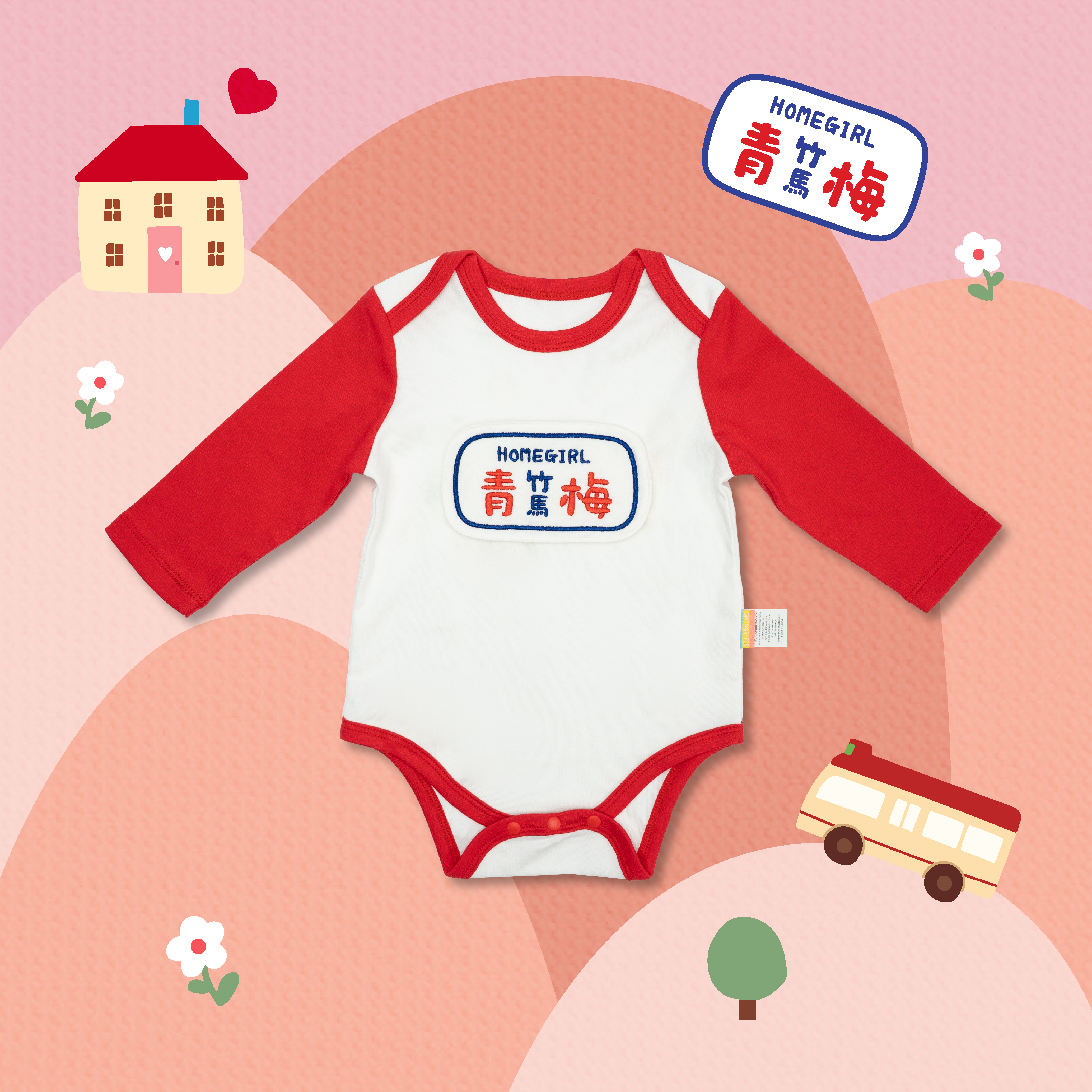 Mini B 青梅 長袖包屁衣 (紅色）