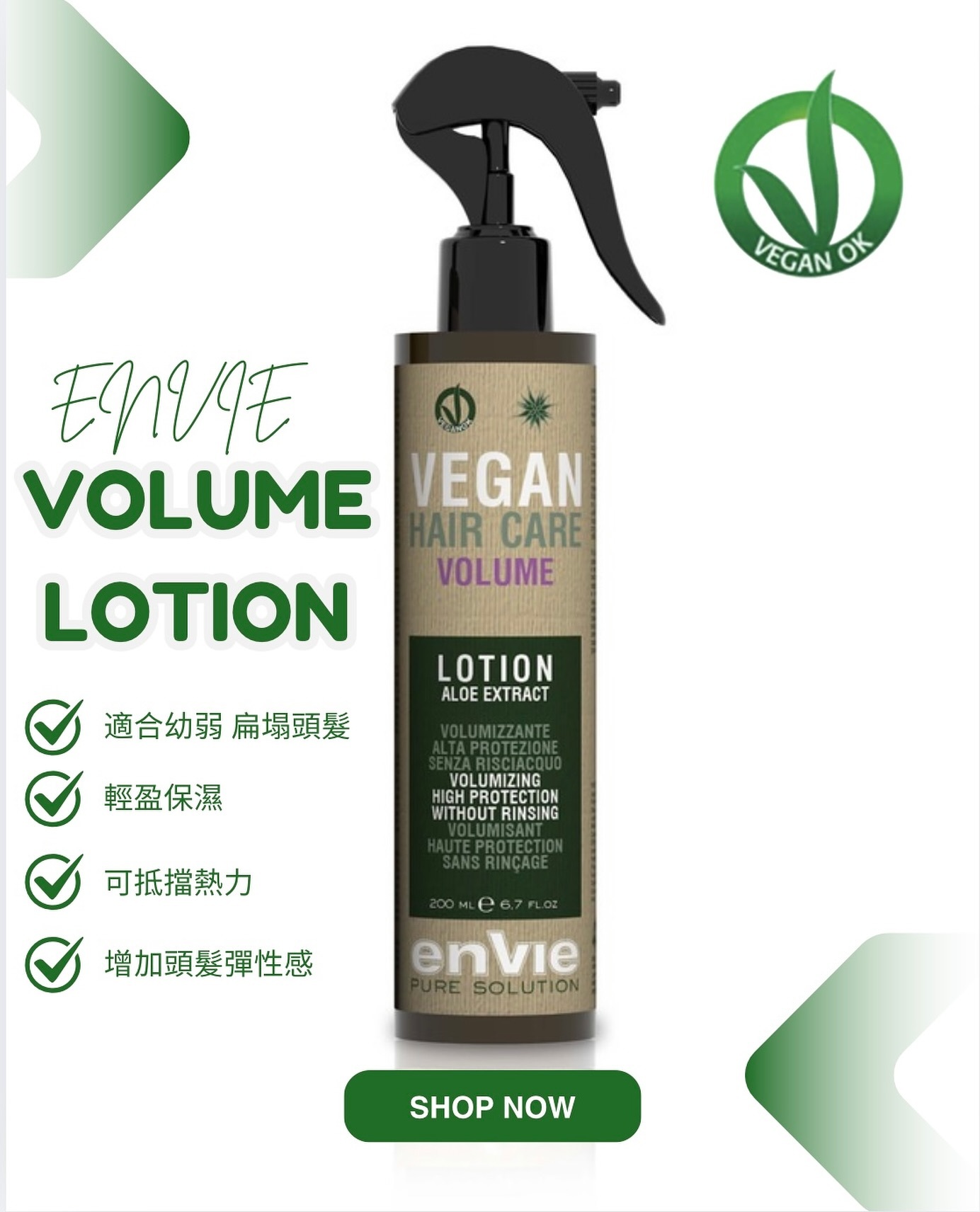 Envie Vegan Volume Lotion 200ml