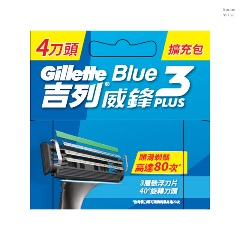 【吉列】威鋒3D刮鬍刀 一刀架三刀頭