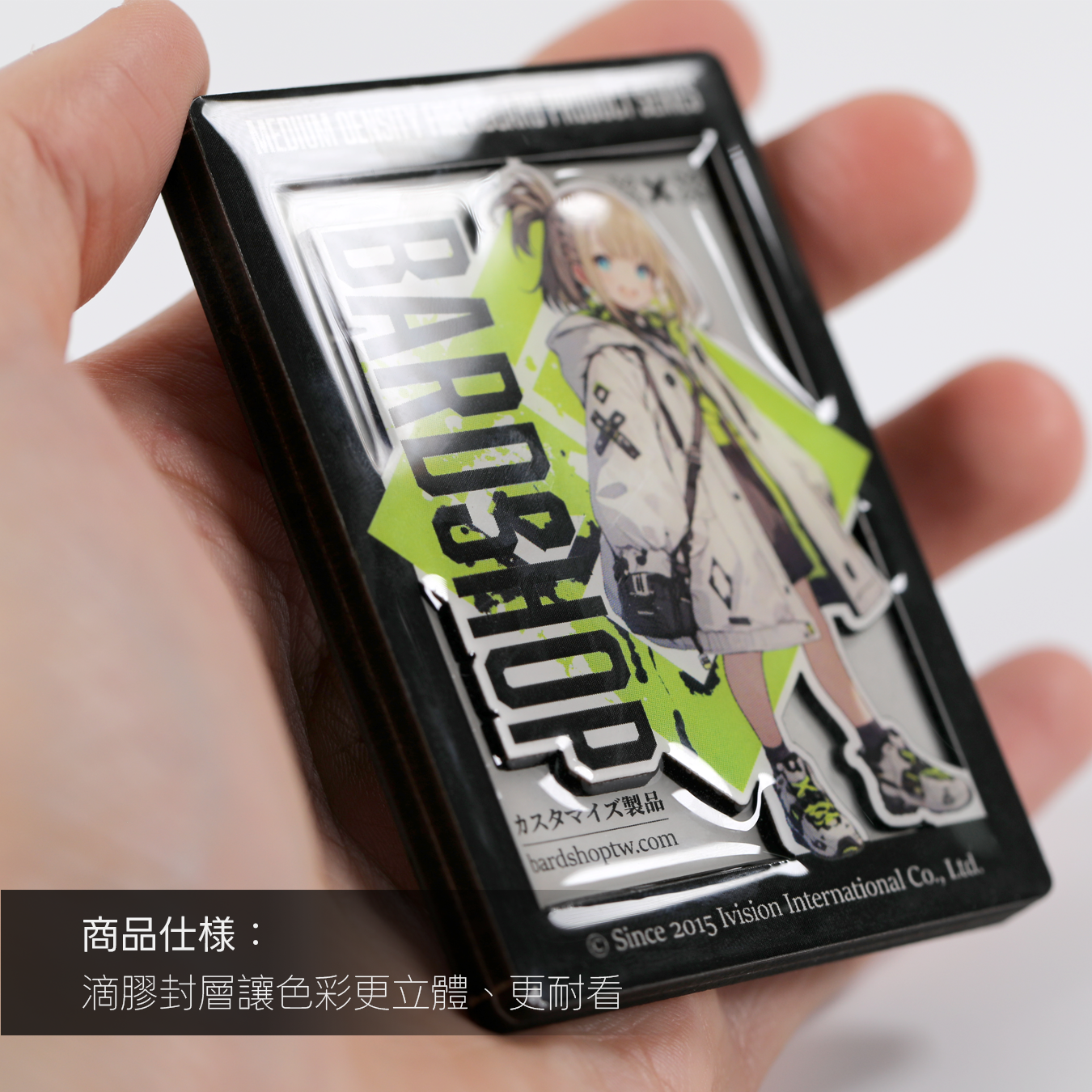 カスタム｜MDFキーホルダー - Bardshop