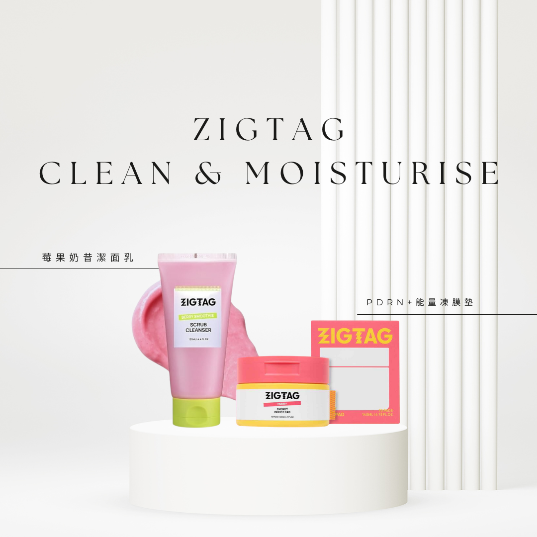 Zigtag | Clean & Moisturise Combo
