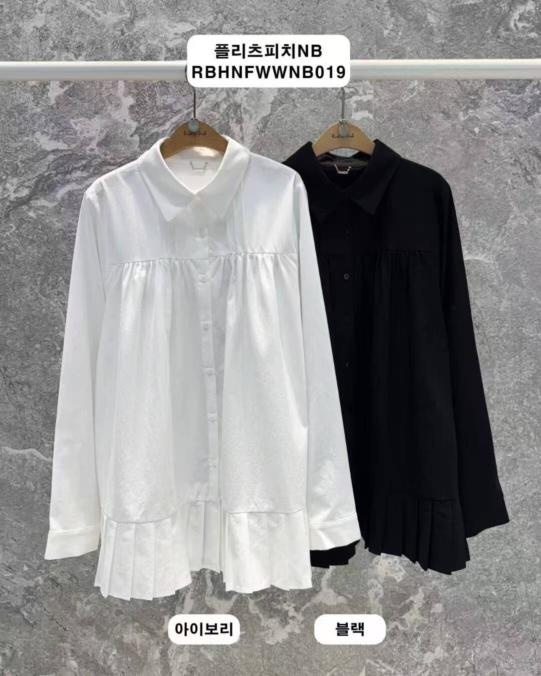 RB5281 Polo領百摺裙擺長上衣