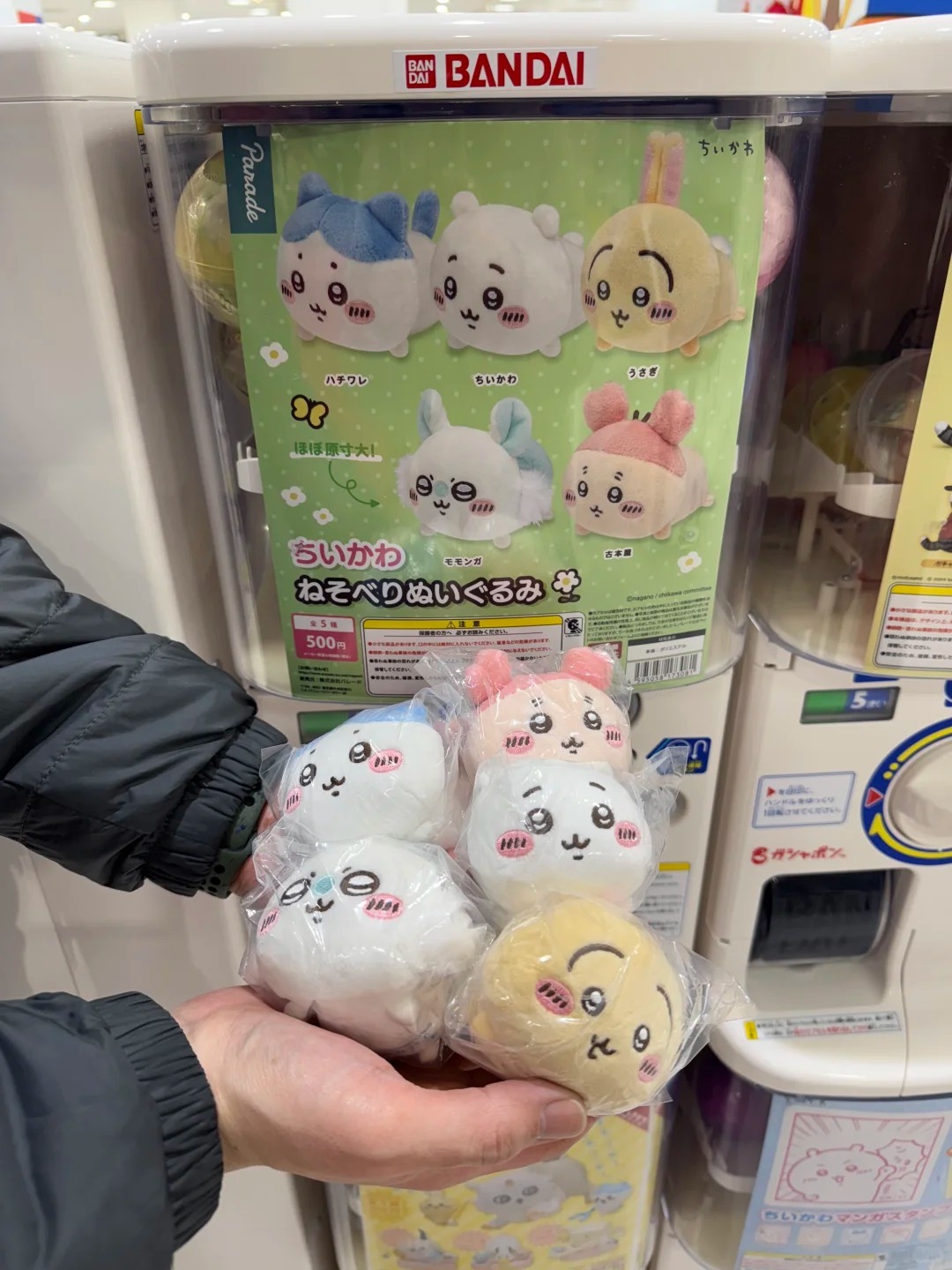 #現貨 🇯🇵日本 吉伊卡哇 趴趴造型 扭蛋吊飾