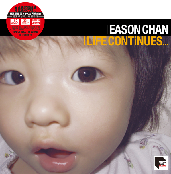陳奕迅 Eason Chan – LiFE CONTiNUES... (ARS LP – Version B)