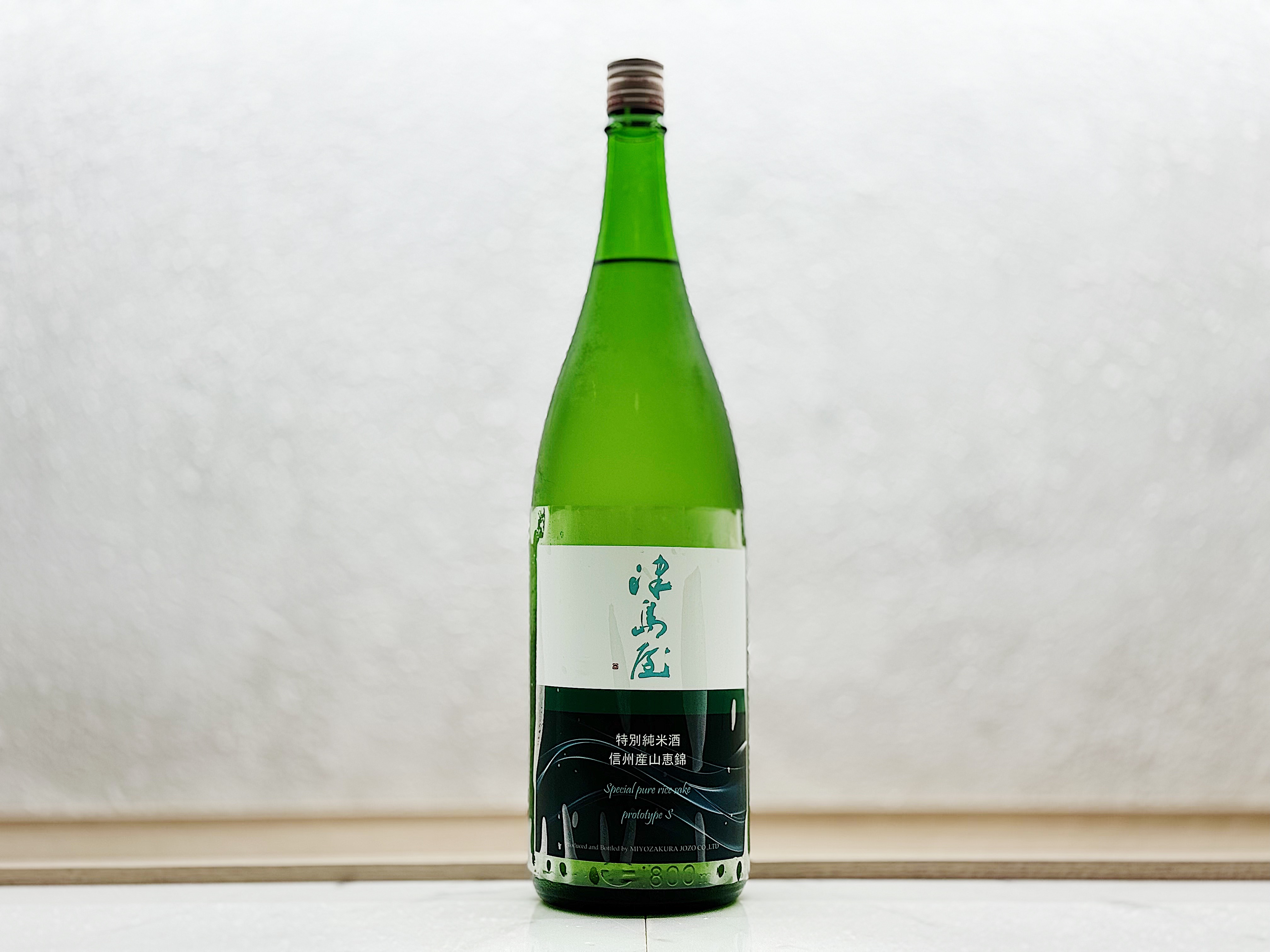 津島屋 外伝 特別純米酒 信州產美山錦 prototype S 1800ml