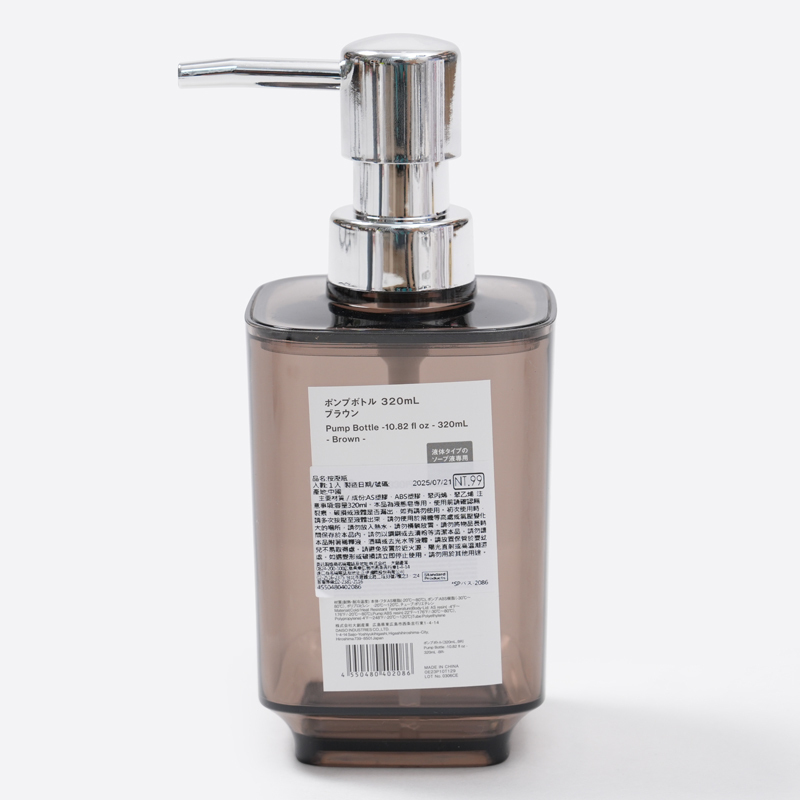 SP 按壓瓶/棕 320ml