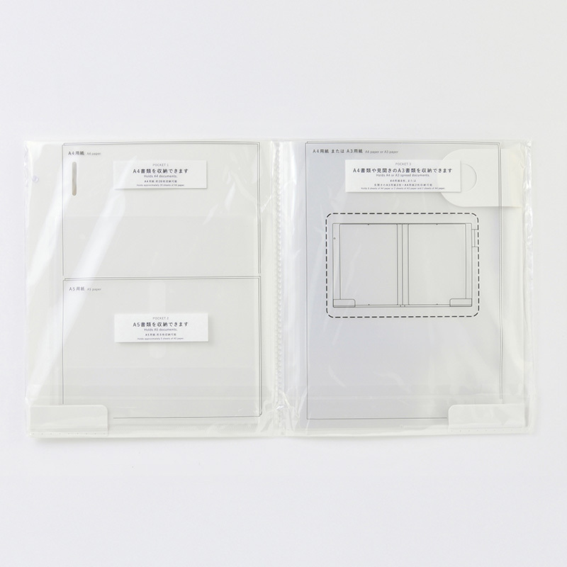 SP KING JIM聯名款磁吸式檔案收納盒/A4 白