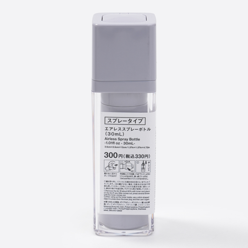 SP 真空噴霧分裝瓶/30ml