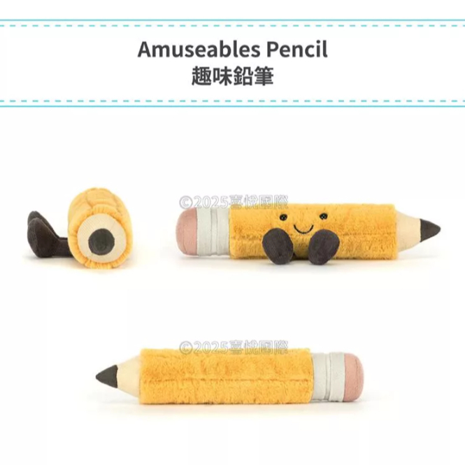 【樂森藥局】Jellycat Amuseable Pencil 趣味鉛筆(21cm)