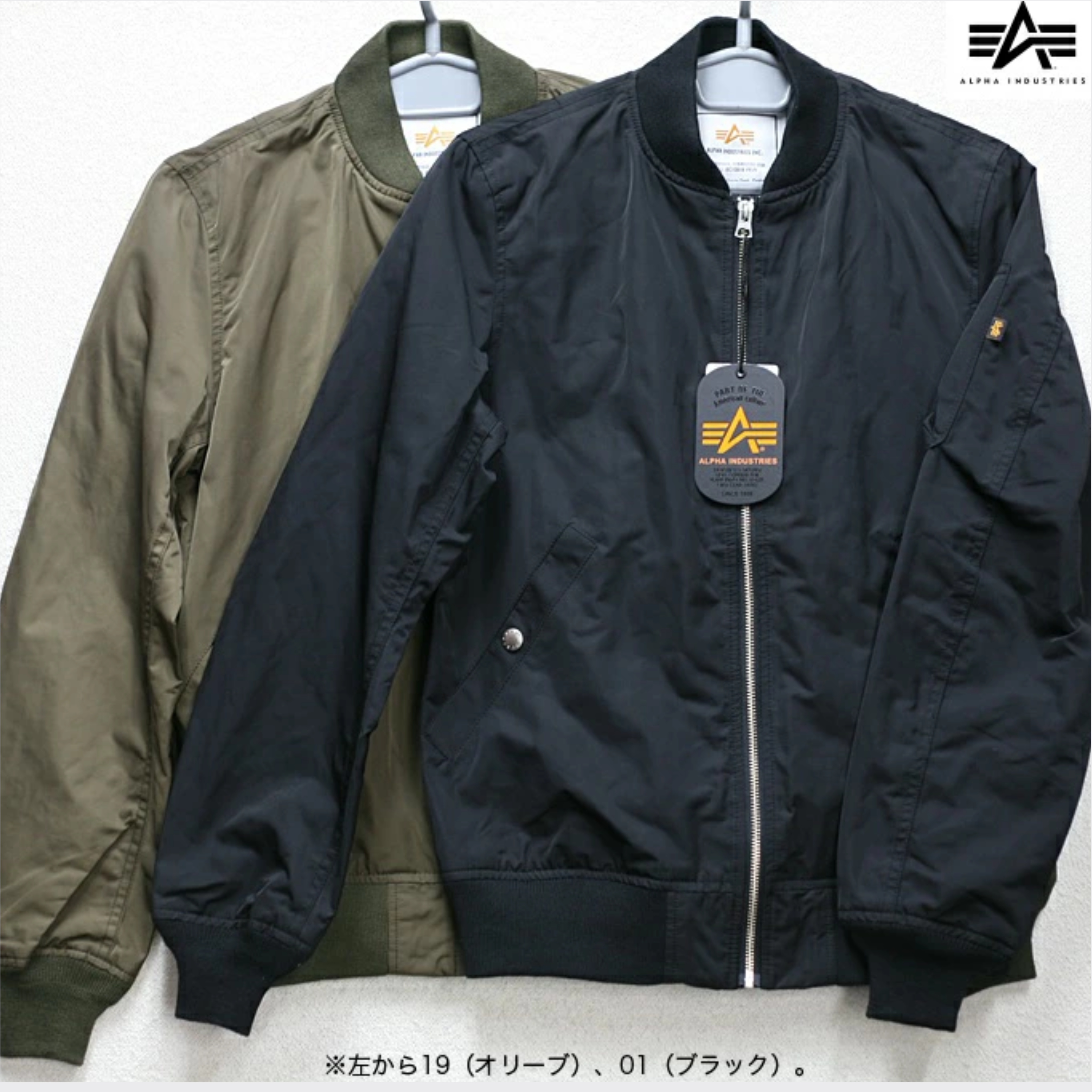 日版 ALPHA MA-1 飛行 軍事 外套 輕量 TA1051 黑-101 / 軍綠-119