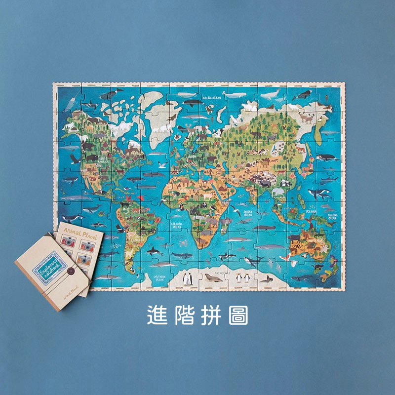 西班牙Londji | 進階拼圖