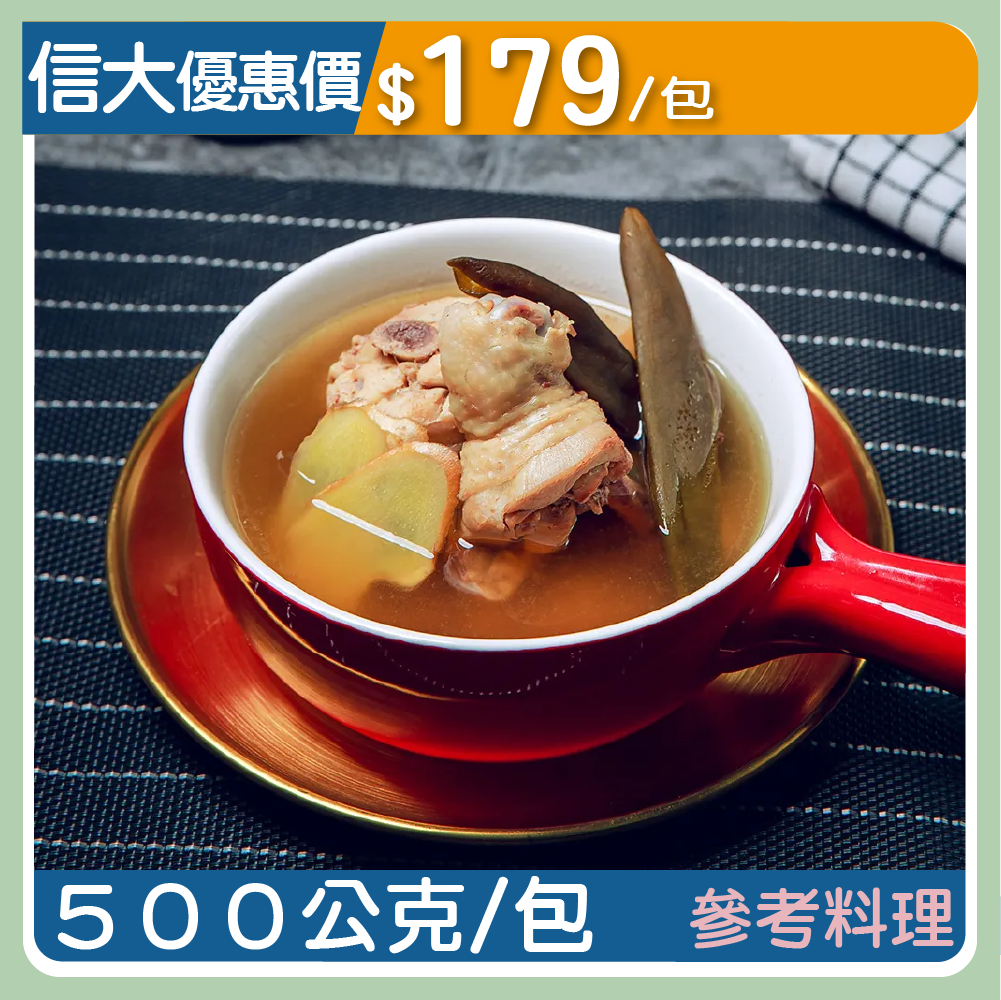 【漢典食品】剝皮辣椒雞湯煲500g/包