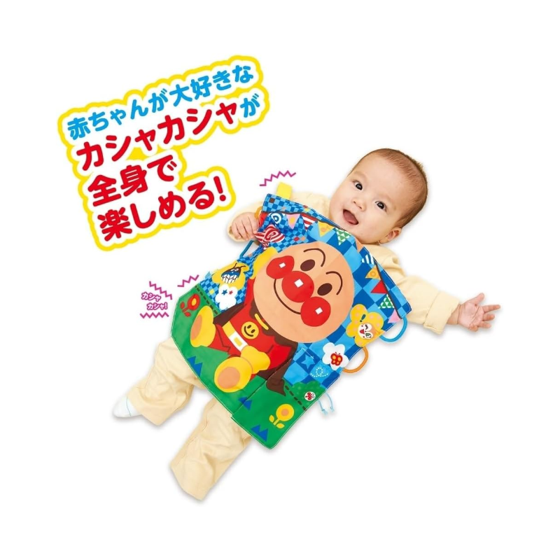 Bandai 萬代 | BabyLabo 麵包超人 5-in-1 益智感官遊戲紙