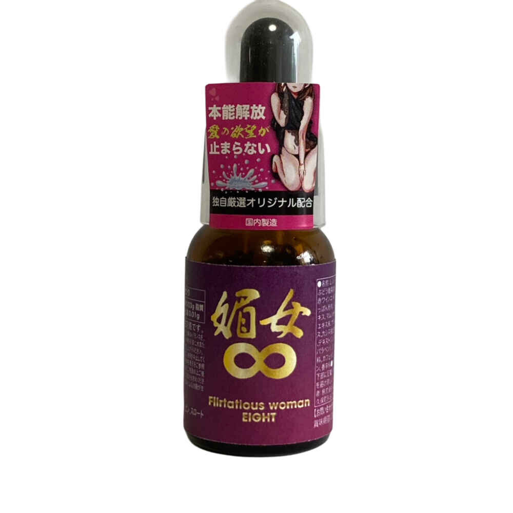 日本媚女∞ 解放男女本能 催情水